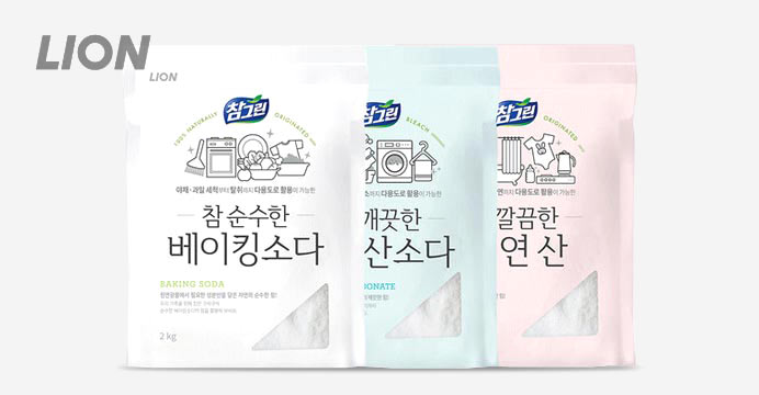 참!   그린 베이킹소다+구연산+과탄산소다 3종