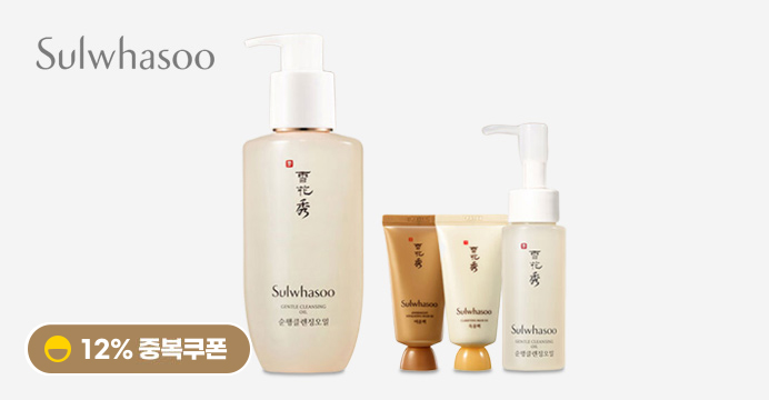 설화수클렌징오일200ml+50ml+여윤팩/옥용팩30ml