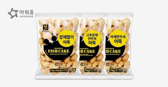 아워홈 잡채말이/고추잡채속 어묵 1kg+1kg