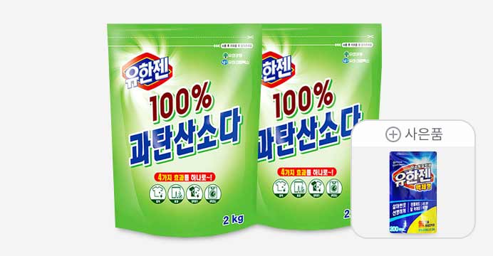 유한젠 과탄산소다 2kg 2개+유한젠 200ml 증�!   ��