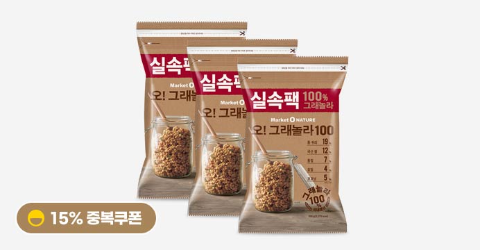 건강한 오그래놀라 실속팩 500g x3개