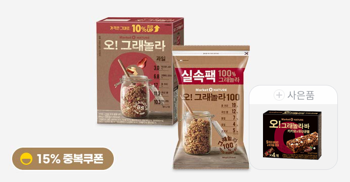 과일/야채/검은콩그래놀라+실속팩 500g+증정