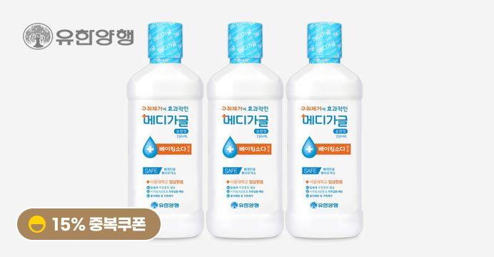 유한덴탈케어 메디가글 베이킹소다 750ml 3개