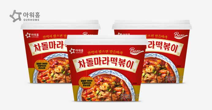 아워홈 용기형 차돌마라 떡볶이 280g 3팩