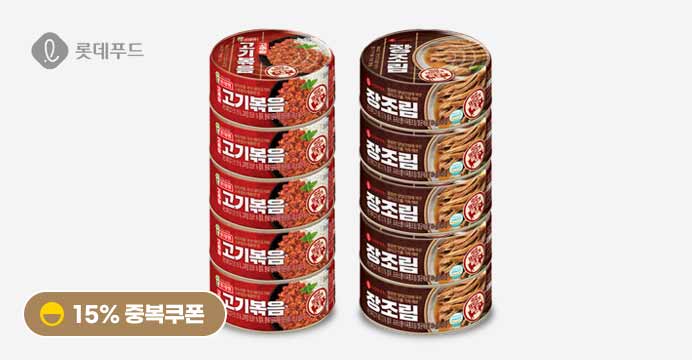 롯데푸드 장조림/고추장고기볶음 80g 5+5개