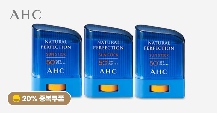 AHC 내추럴 퍼펙션 선스틱 14g 3개