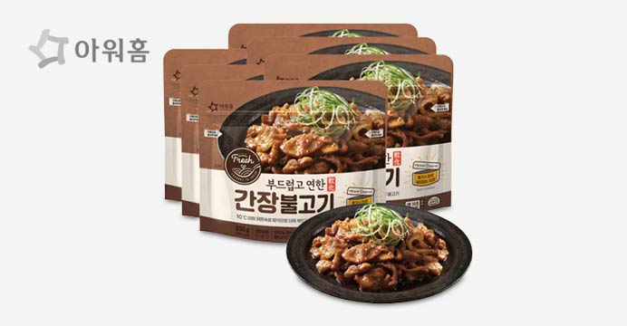 아워홈 부드럽고 연한 간장불고기 200g 6팩