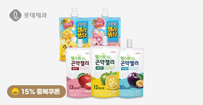 [15%] 콜라겐/깔라만시 곤약젤리 6+!   6개