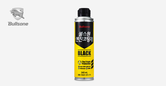 불스원 엔진코팅제 블랙240ml