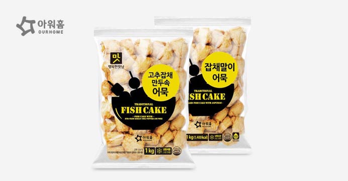 아워홈 잡채말이/고추!   잡채 만두속 어묵 1kg+1kg