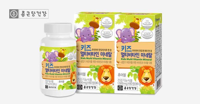 종근당건강 키즈 멀티비타민 2박스 4개월분