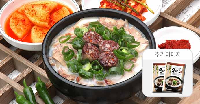 한상가득 토종순대국550gX4봉 (약8인분)