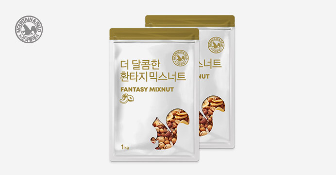 산과들에 환타지믹스너트 1kg 2봉