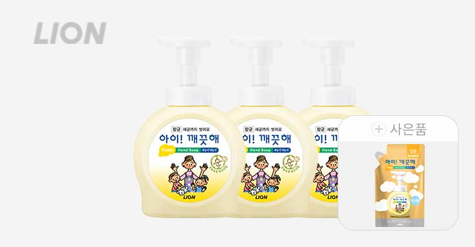 아이깨끗해 핸드솝 레몬 490ml 용기x3개+증정