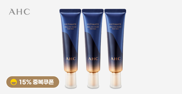 AHC 얼티밋 리얼 아이크림 30ml 3개