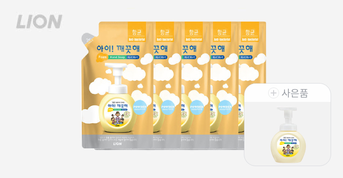 아이깨끗해 손세정제 200ml 리필5개+본품1개