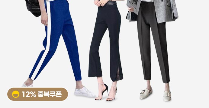 [12%쿠폰] ~4XL 빅사이즈 밴딩바지/트레이닝