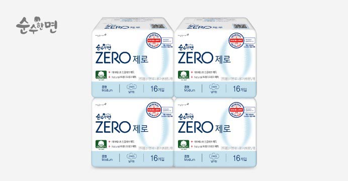 순수한면 zero 중형 16p x 3+1팩