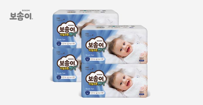 보솜이 기저귀 4팩(1box) 모음