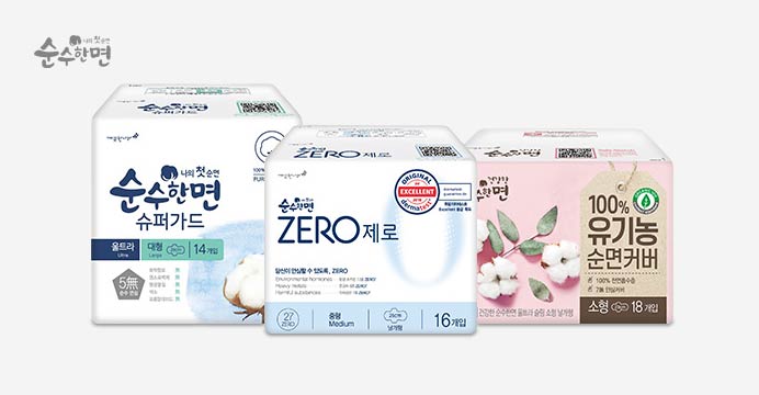 (골라담기)순수한면 ZERO 생리대 x 3+3팩