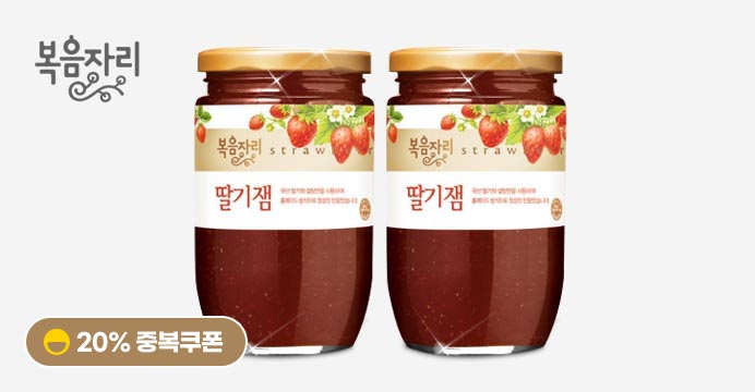 쿠폰가9490 복음자리 햇딸기잼 500g+500g