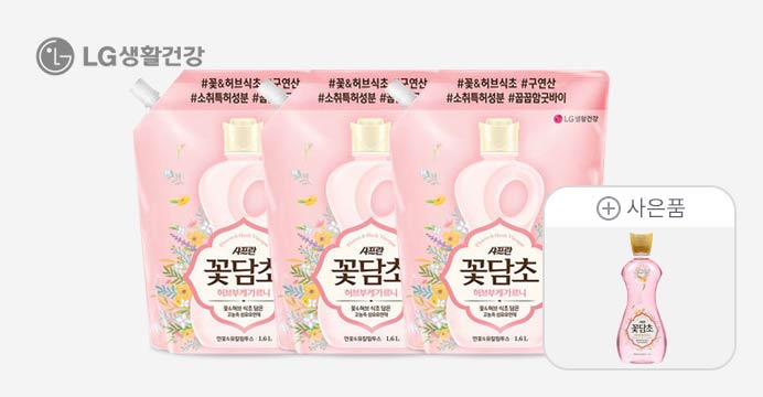 [14,030원]꽃담초 섬유유연제 1.6L 3개+1L증정