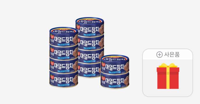 동원 마일드참치 150g x 10캔+ 랜덤 증정