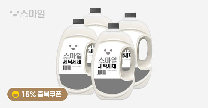 스마일 세탁세제 (2.5L 4개)/중성/액체/효소