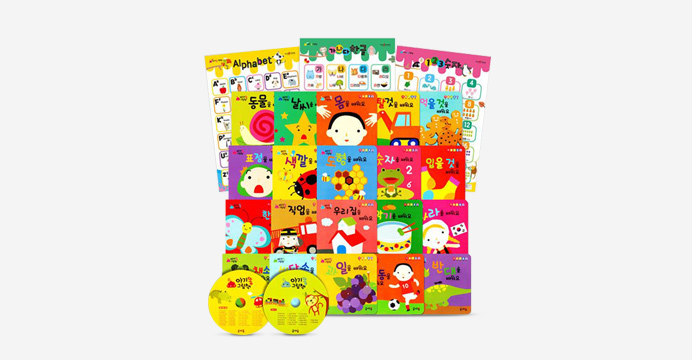 뉴 아기똥 그림책 전20권+벽차트 3종+CD 2장