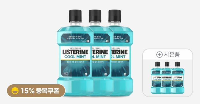 리스테린 쿨민트 750ml 3개+250ml 3개