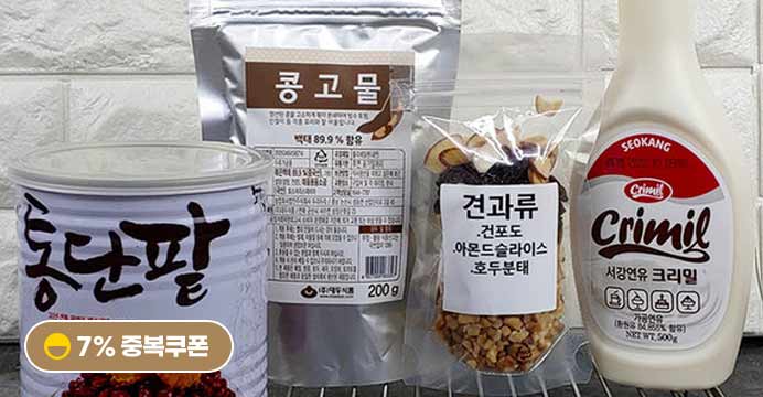 팥빙수 재료모음 15종(팥,콩고물,연유,견과)