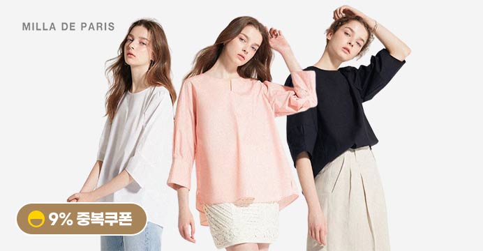 밀라드파리 20SS Summer 코튼 셔츠 3종