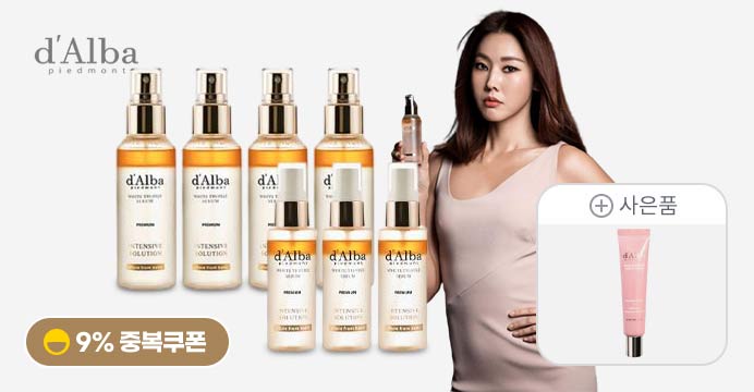 [한혜진pick]달바 화이트트러플 세럼+톤업크림