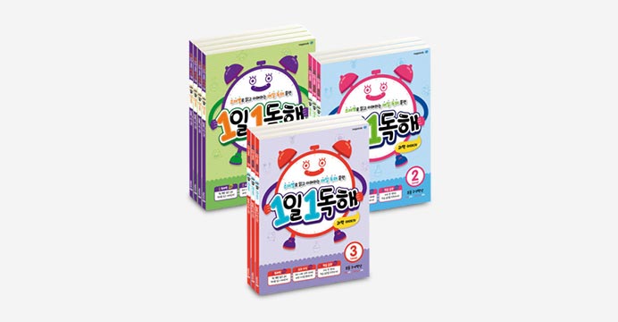 메가스터디 1일1독해 시리즈 레벨별 선택구매