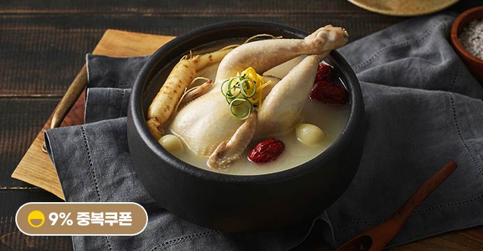 하림 즉석삼계탕 800g x 2봉