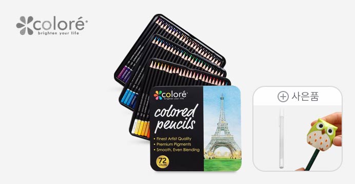 Colore' 유성 색연필 72색 + 사은품 