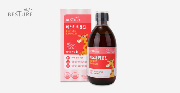 베스처 키뮨진 어린이 아연시럽