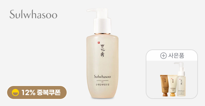 [12%쿠폰] 설화수 순행 클렌징오일+3종증정