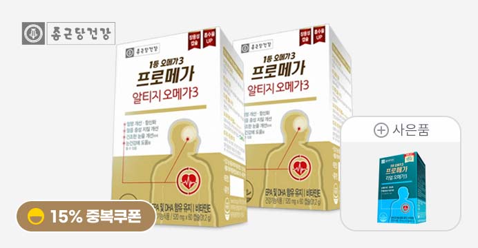 종근당건강 알티지 오메가 2개+리얼오메가