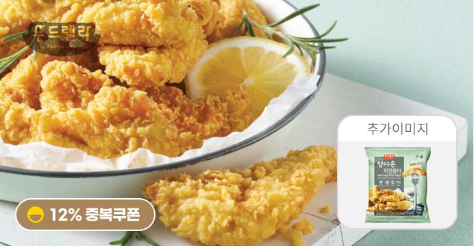푸드렐라 엄마손 치킨텐더 350g X 3봉