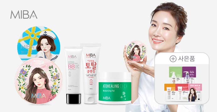 인생파데 홍OO 미바 왕쿠션 外 메이크업(~77%)
