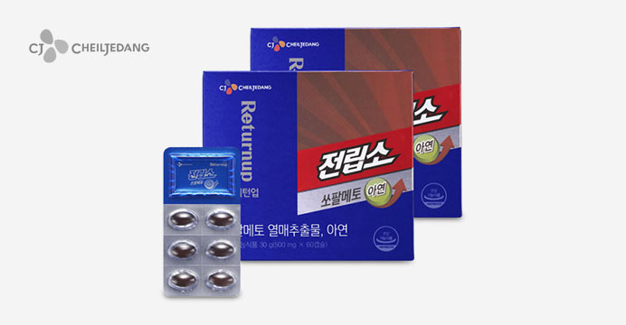 전립소 쏘팔메토 2개월 (60캡슐) 2개