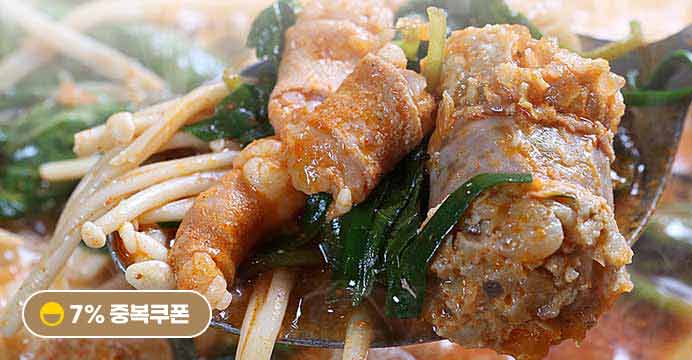 순곱이네 한우 순대곱창버섯전골 1kg