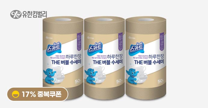 스카트 THE 버블수세미 베이지 50매X3롤