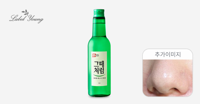 피지+블랙헤드 제거★ 쇼킹 소주스킨
