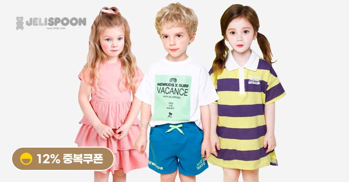 [12%쿠폰+카드10%]키즈코디 썸머룩 세일전