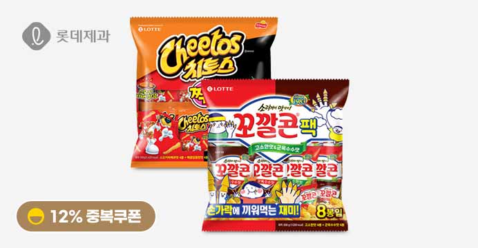 꼬깔콘/치토스 패밀리팩 8봉입 X3개