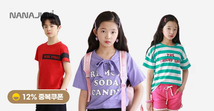 [12%쿠폰+카드10%]균일가/상하복/반바지/원피스