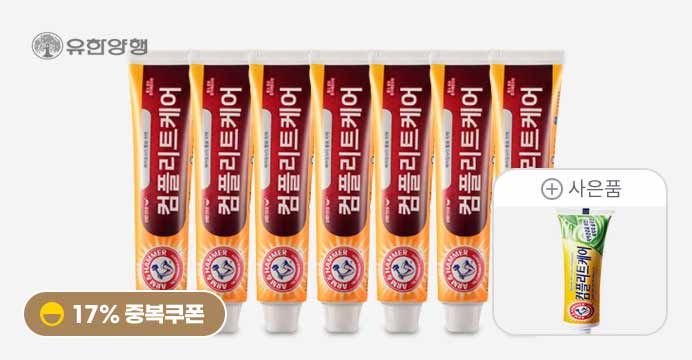 암앤해머 컴플리트케어 치약 178gx7개+증정