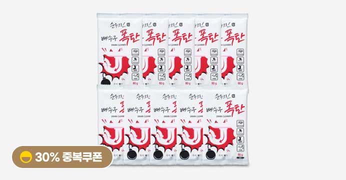순수크린 배수구폭탄 80g 10개입